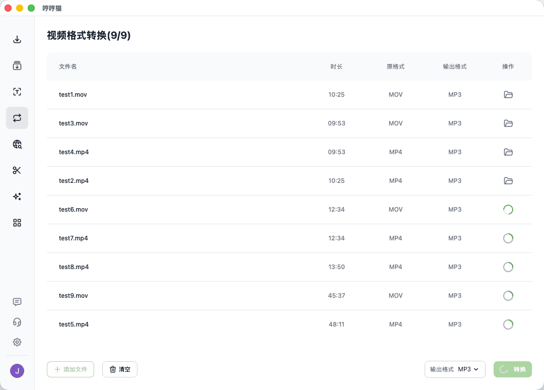 本地隐私处理，安全无忧